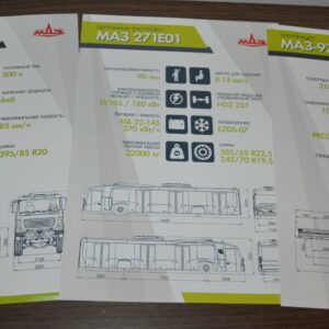 MAZ 2023 Comtrans Lot Bus Truck Tractor Trailer Brochure Prospekt