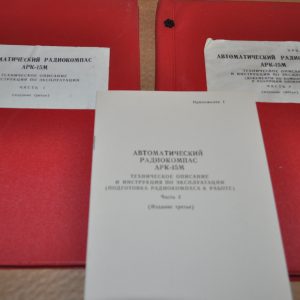 Automatic radio compass ARK-15M Aeroflot Book Aircraft Manual