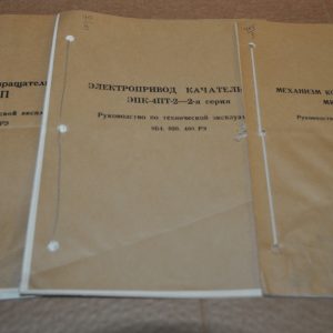 Aircraft LOT Different Aeroflot Book Manual Soviet USSR