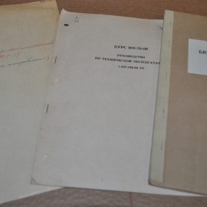 Aircraft Different LOT Aeroflot Book Manual