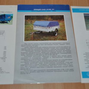 SAZ GAZ Trailer Cars Truck Lot Russian Brochure Prospekt