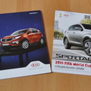 2014 KIA Sportage FIFA World Cup Brazil Russian Market Brochure Prospekt