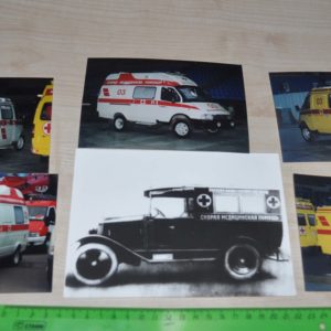 Ambulance GAZ Gazelle Russian Photo Lot