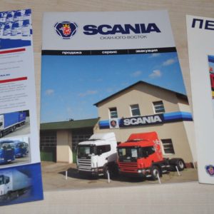 Scania Truck Dealer Brochure Prospekt RU