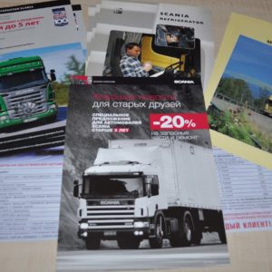 Scania Truck Brochure Prospekt Lot