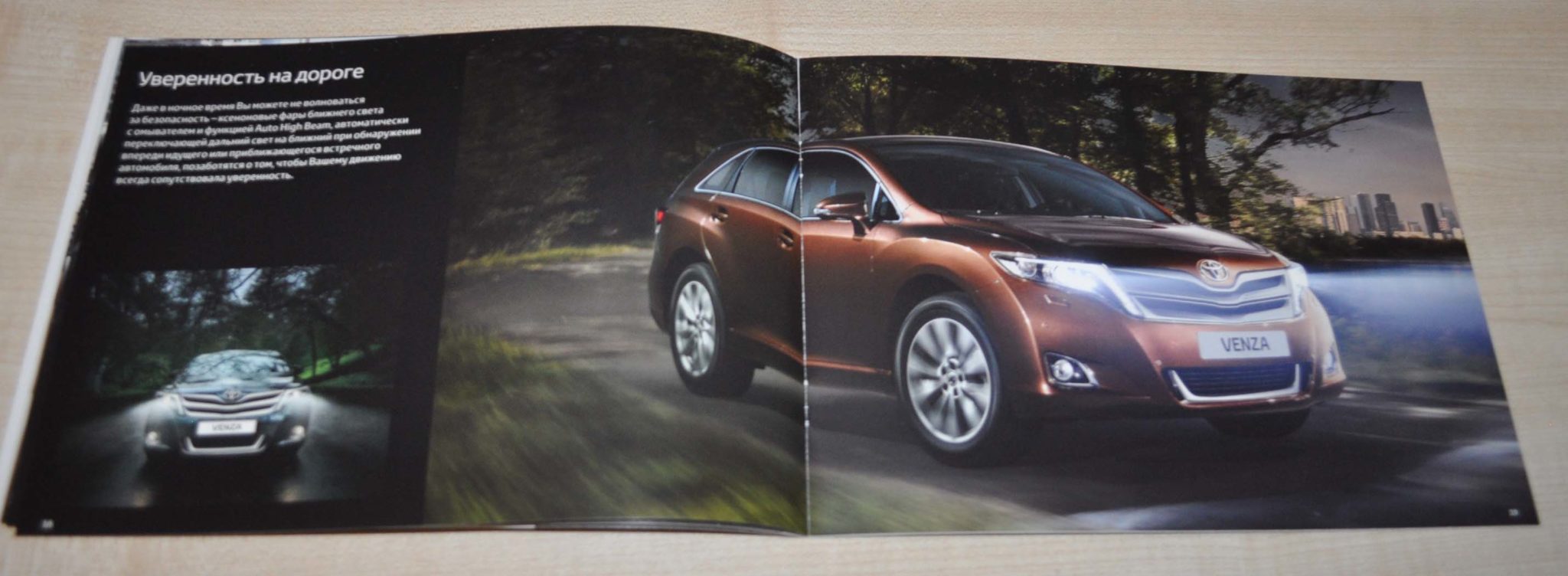 Toyota Venza Brochure Prospekt RU AUTO BROCHURE