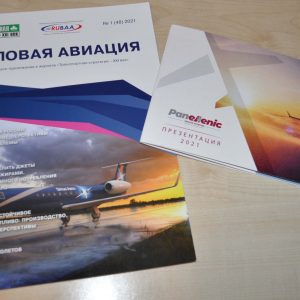 Business Aviation Magazine Lot & Panellenic Greece Aircraft Brochure Prospekt RU