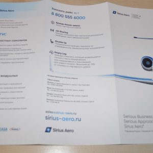 Sirius Aero Business Airline Aircraft Hawker Legacy Challenger Brochure Prospekt