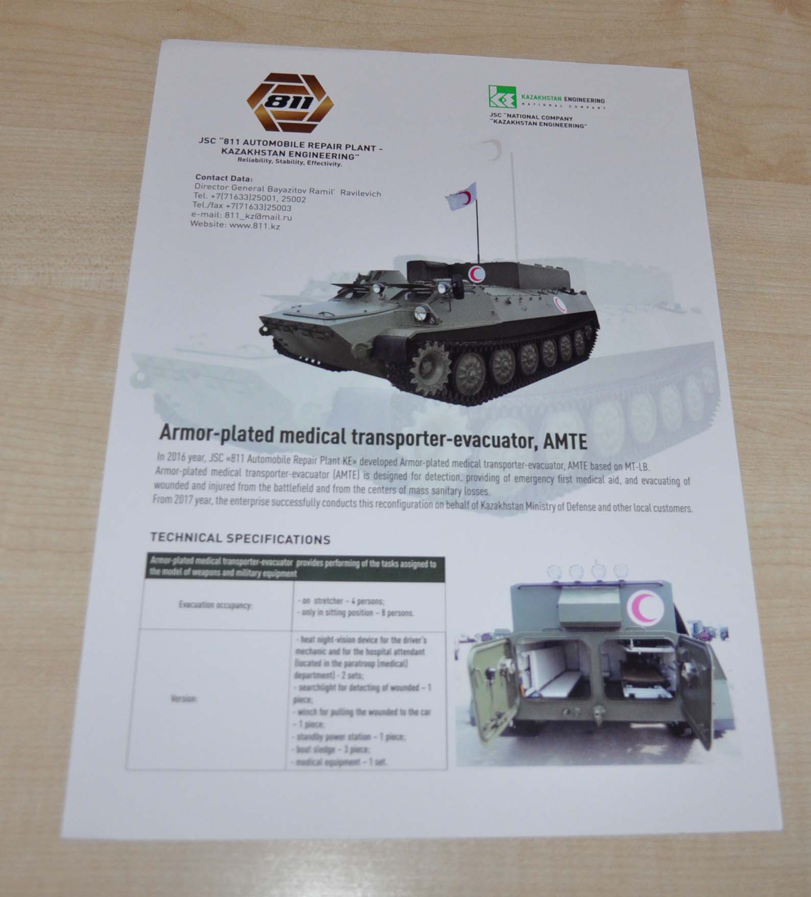Armor Medical Transporter AMTE MT-LB Military Army Vehicles Brochure Russian ENG