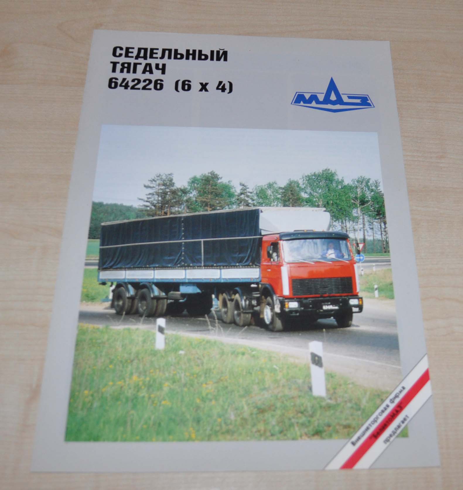 MAZ 64226 Tractor Trailer Truck Russian Brochure Prospekt