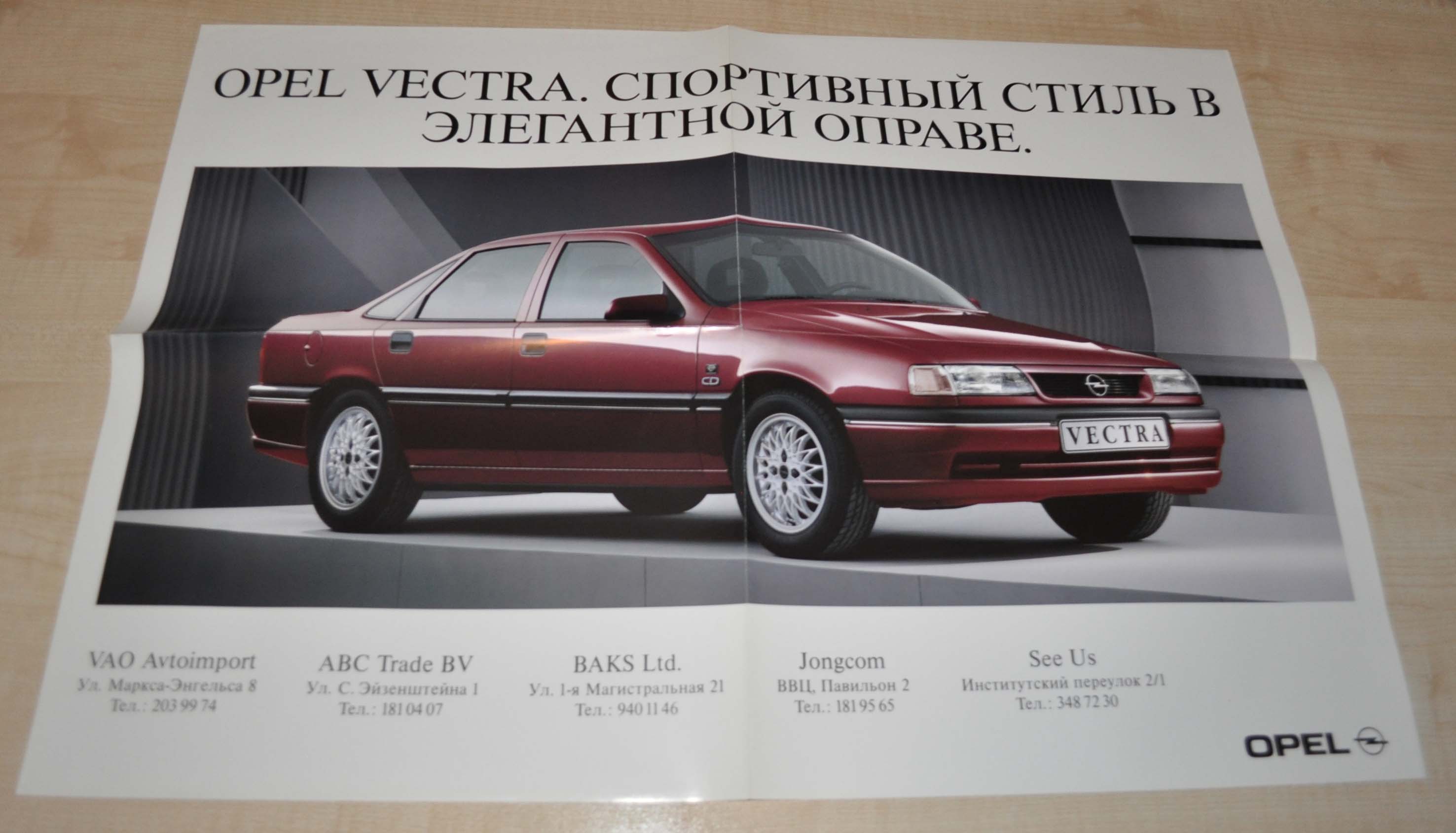 Opel Vectra Brochure Prospekt Poster RU