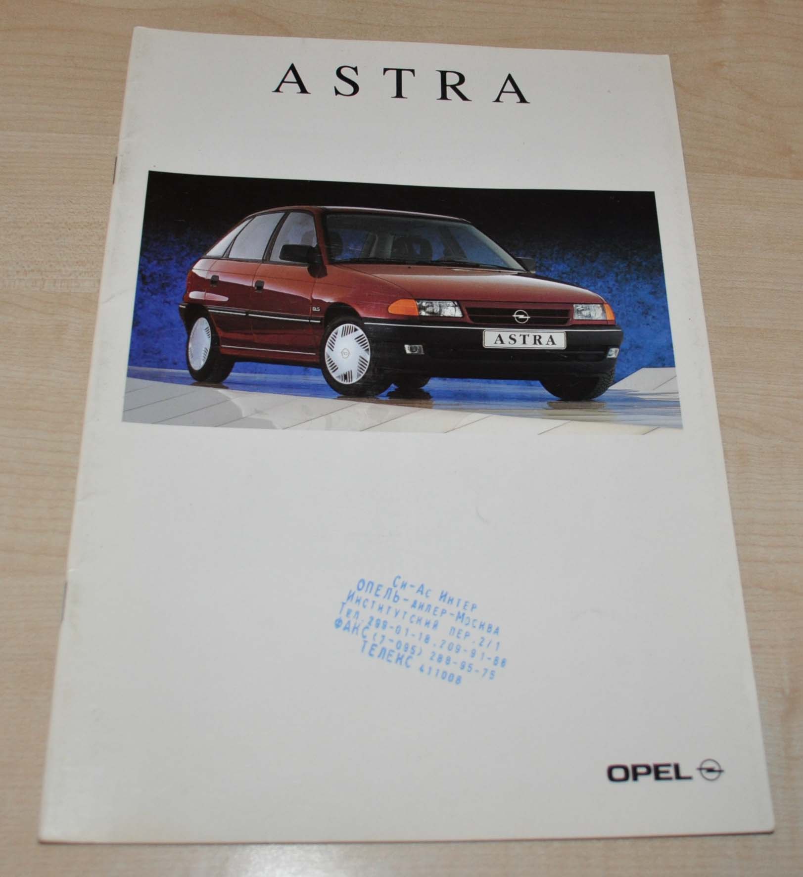 1994 Opel Astra Brochure Prospekt RU