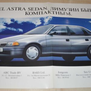 Opel Astra Poster Brochure Prospekt RU