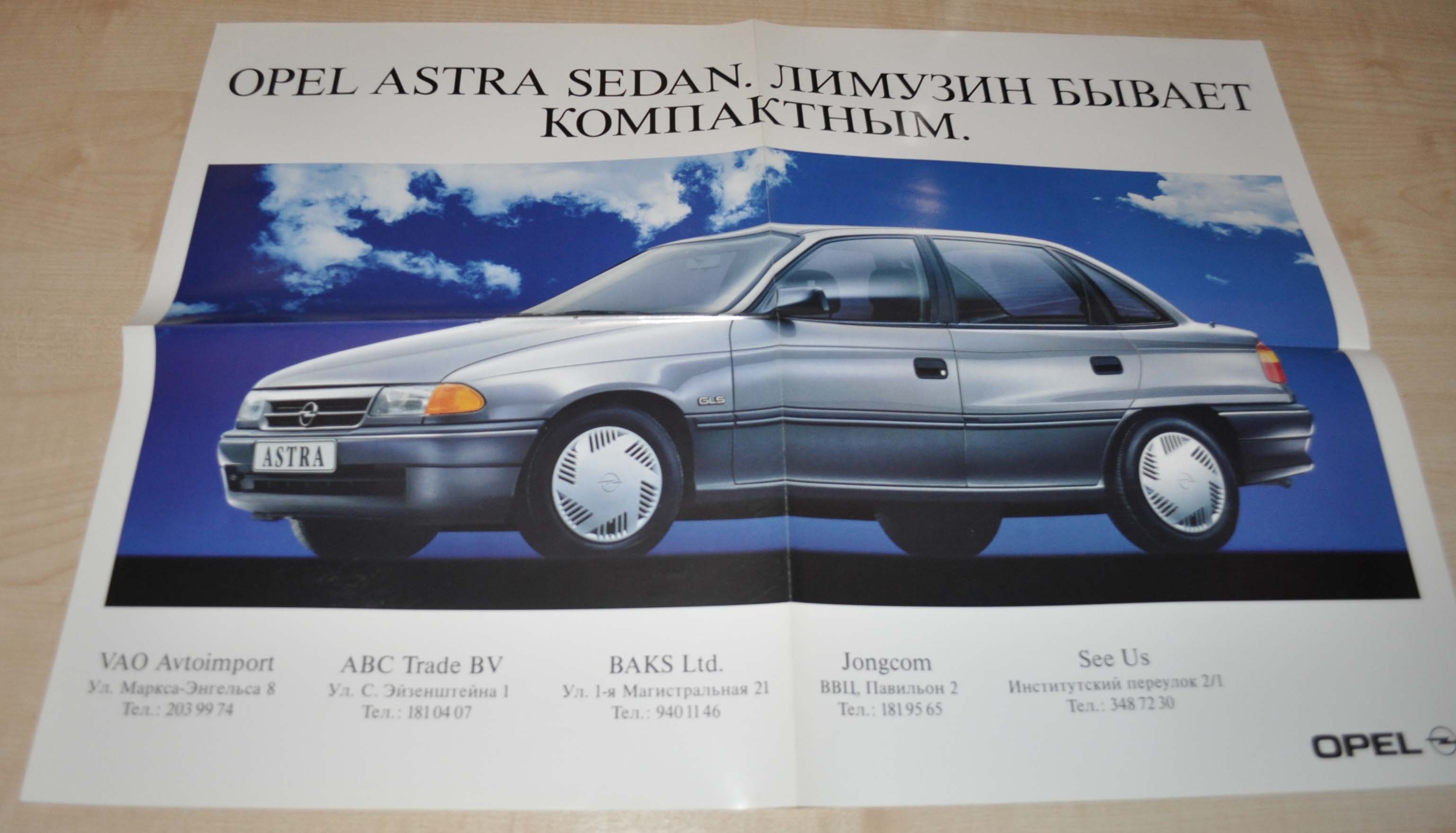 Opel Astra Poster Brochure Prospekt RU