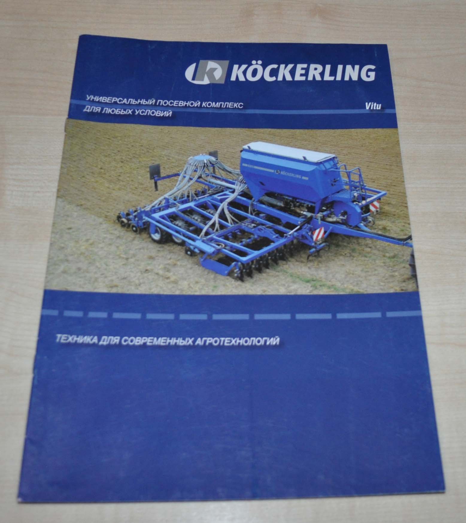 Kockerling Vitu Seeding complex Agricultural Machinery Brochure Prospekt RU