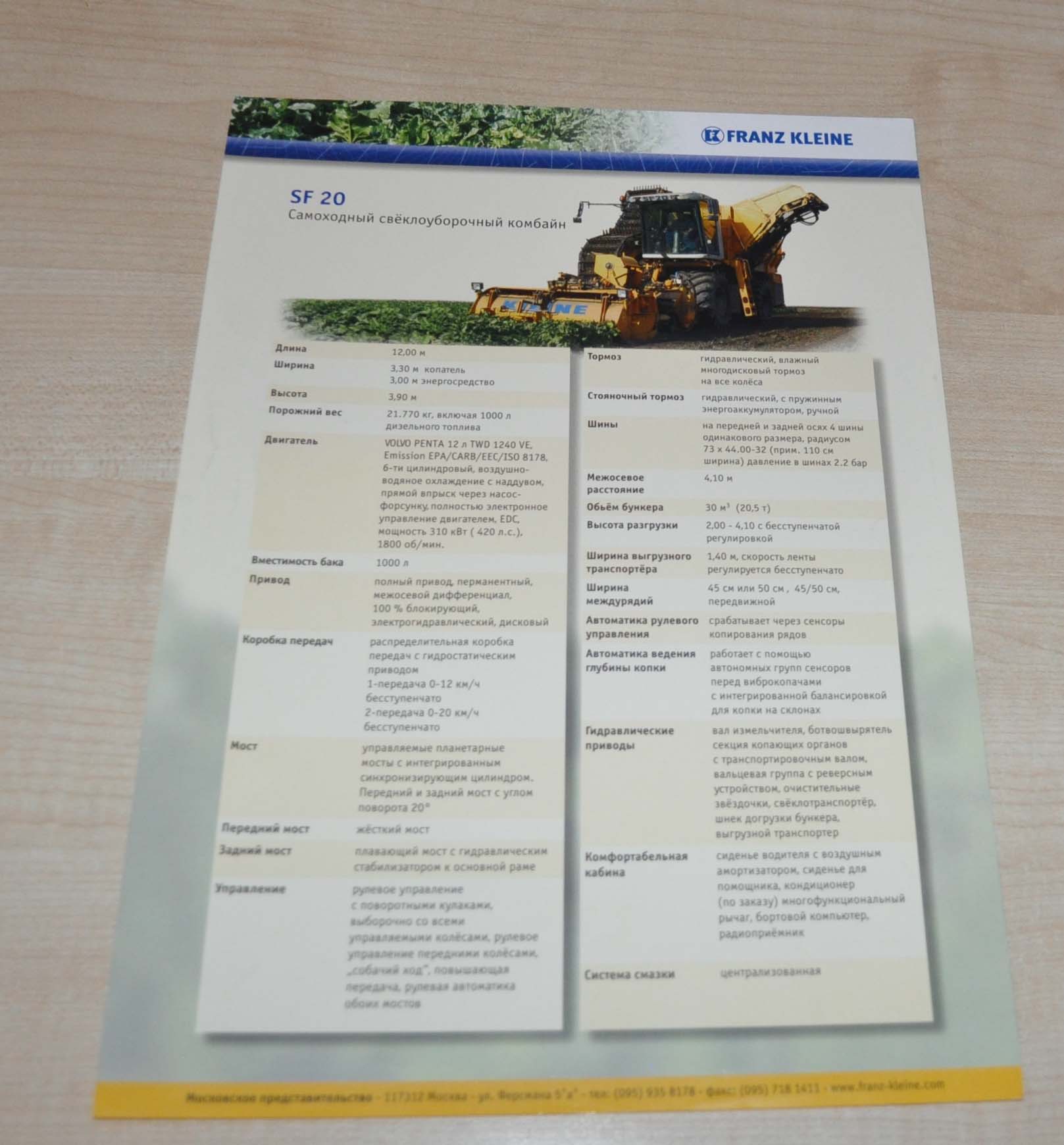 Franz Kleine Beet Harvester Agricultural Brochure Prospekt RU