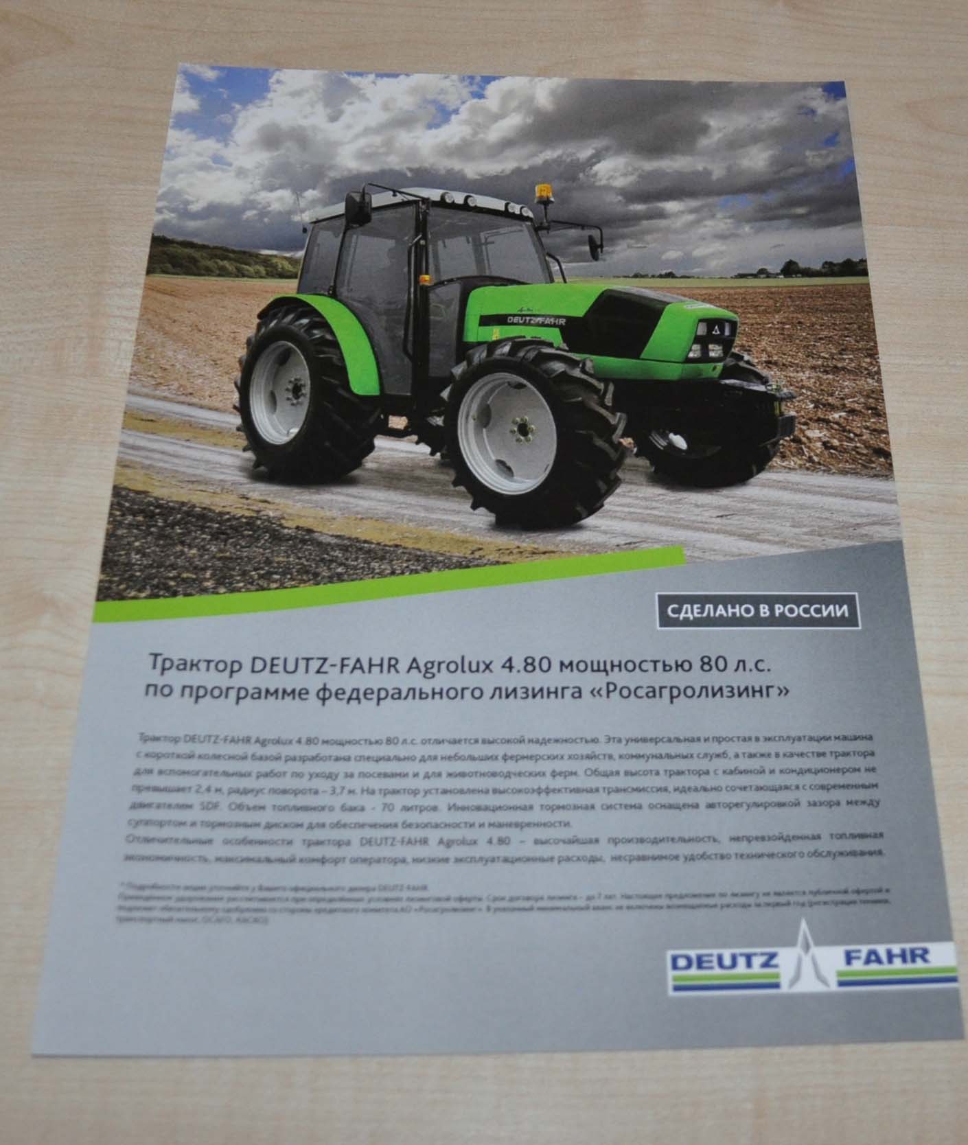 Deutz Fahr Agrolux 4.80 Tractor Agricultural Brochure Prospekt RU