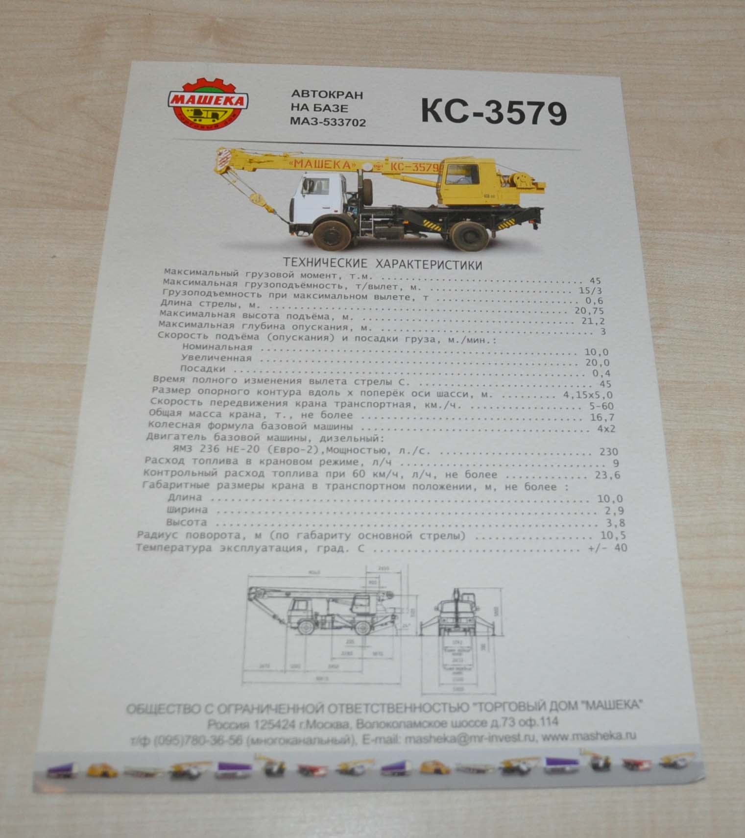 Masheka KS-3579 MAZ Crane Truck Brochure Prospekt