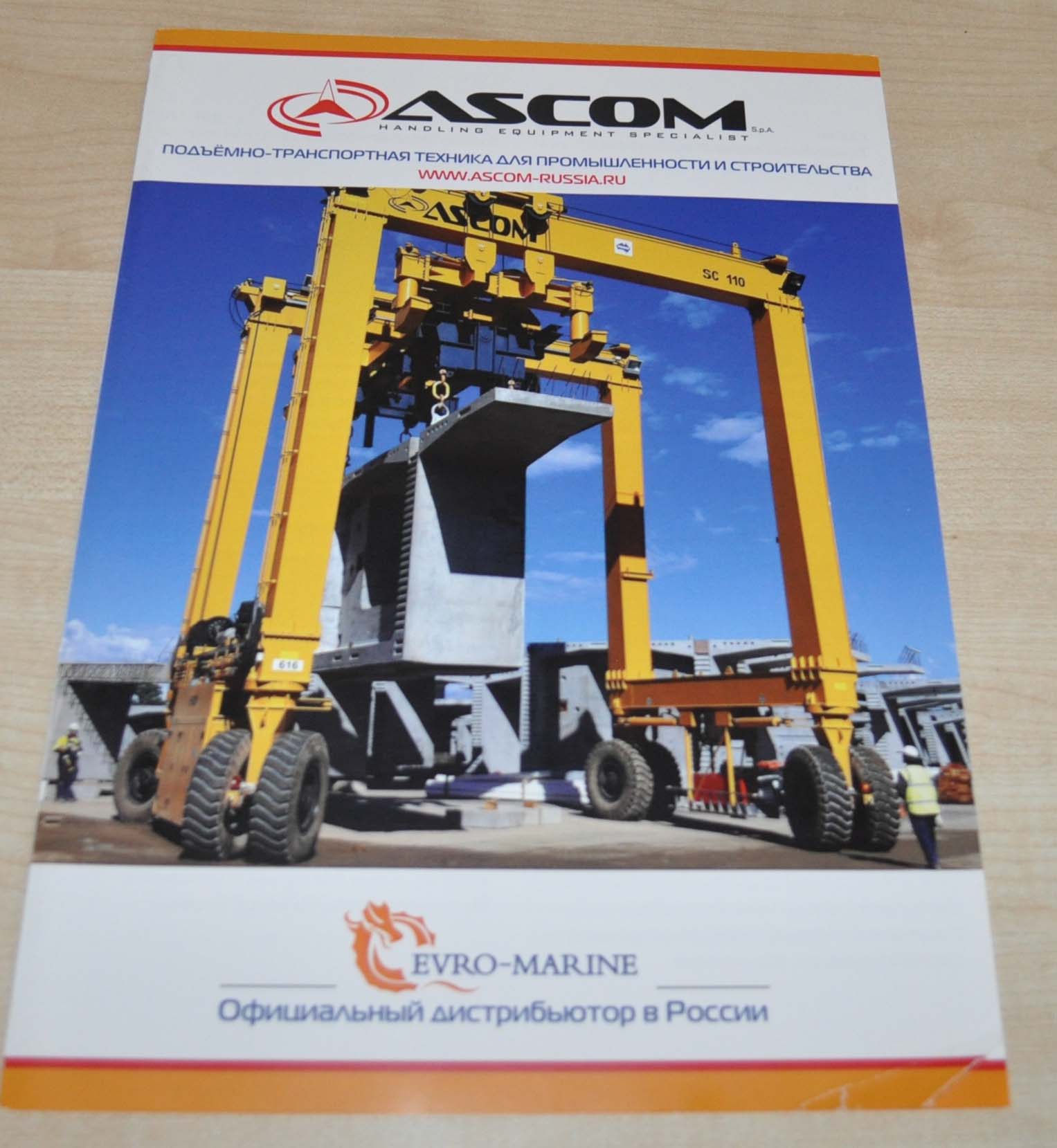 Ascom Special handling equipment Russian Brochure Prospekt