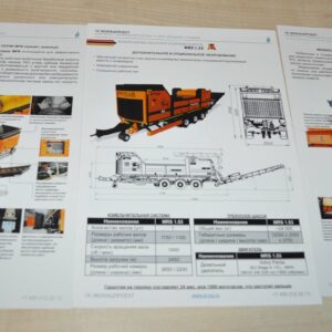 Pronar Mining Ore crushers and screeners Lot Polska Brochure Prospekt