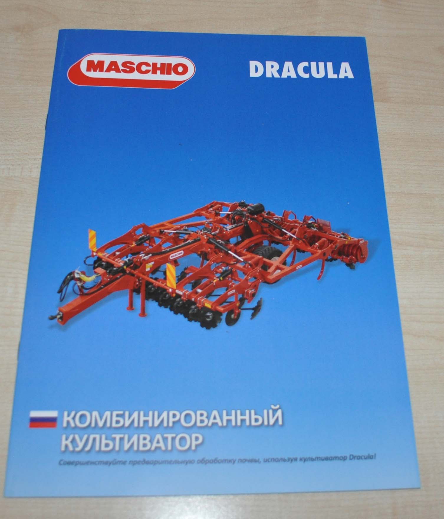 Maschio Dracula Cultivators Agriculture Brochure Prospekt