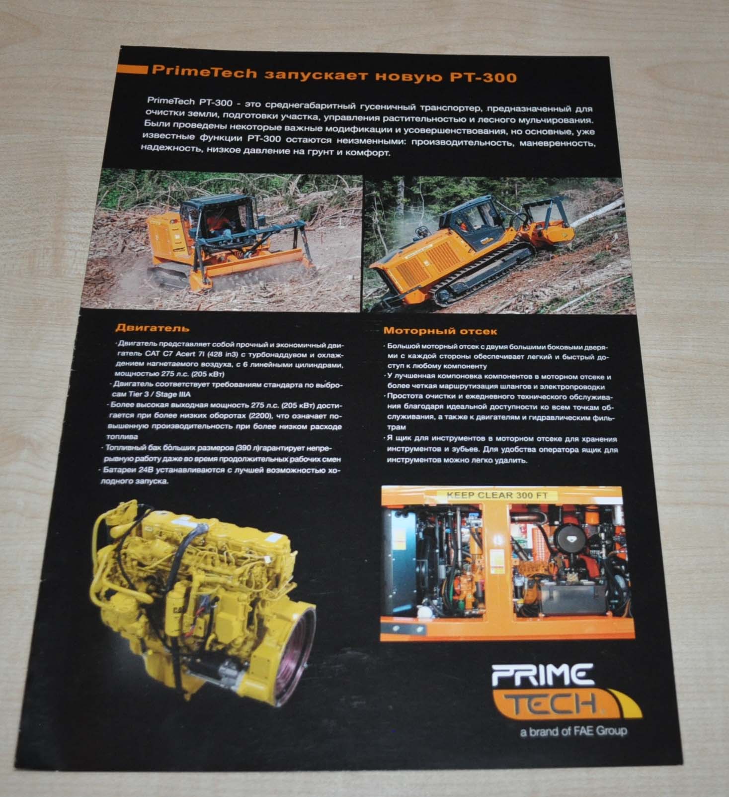 Prime Tech Crawler Conveyor Mulcher Brochure Prospekt