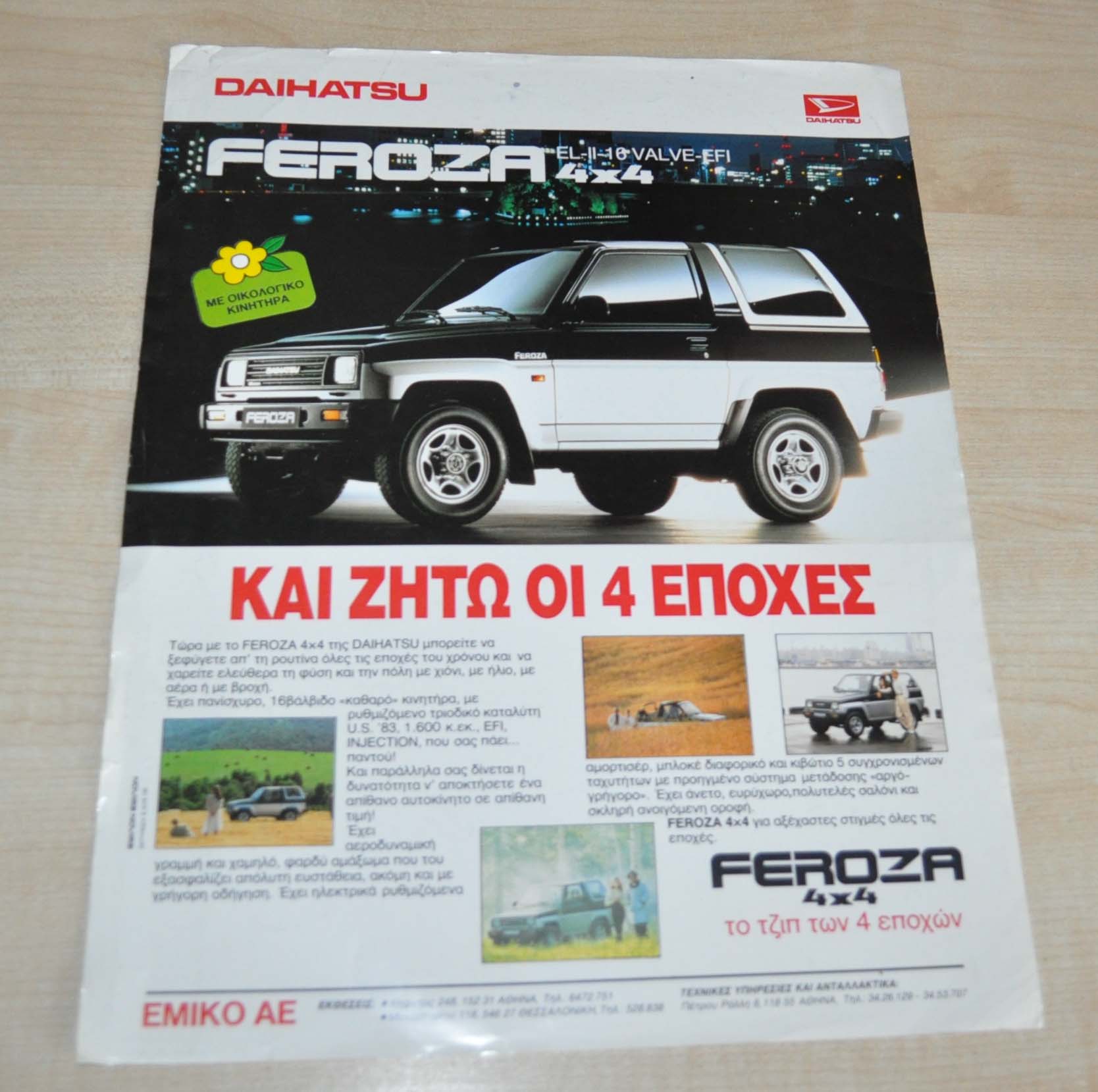 Daihatsu Feroza 44 Brochure Prospekt Greece Auto Brochure