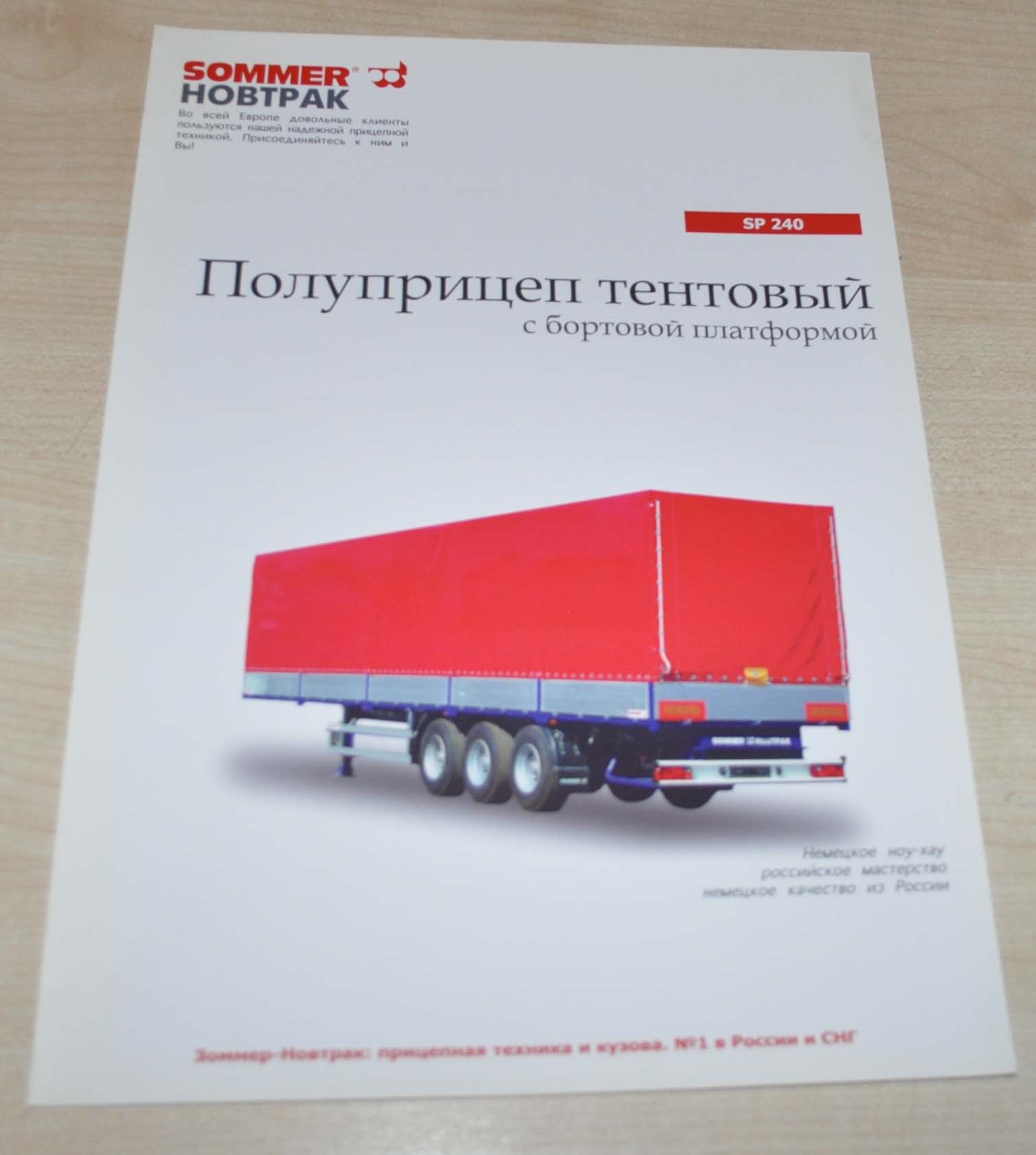 Sommer SP240 Truck Trailer Russian Brochure Prospekt