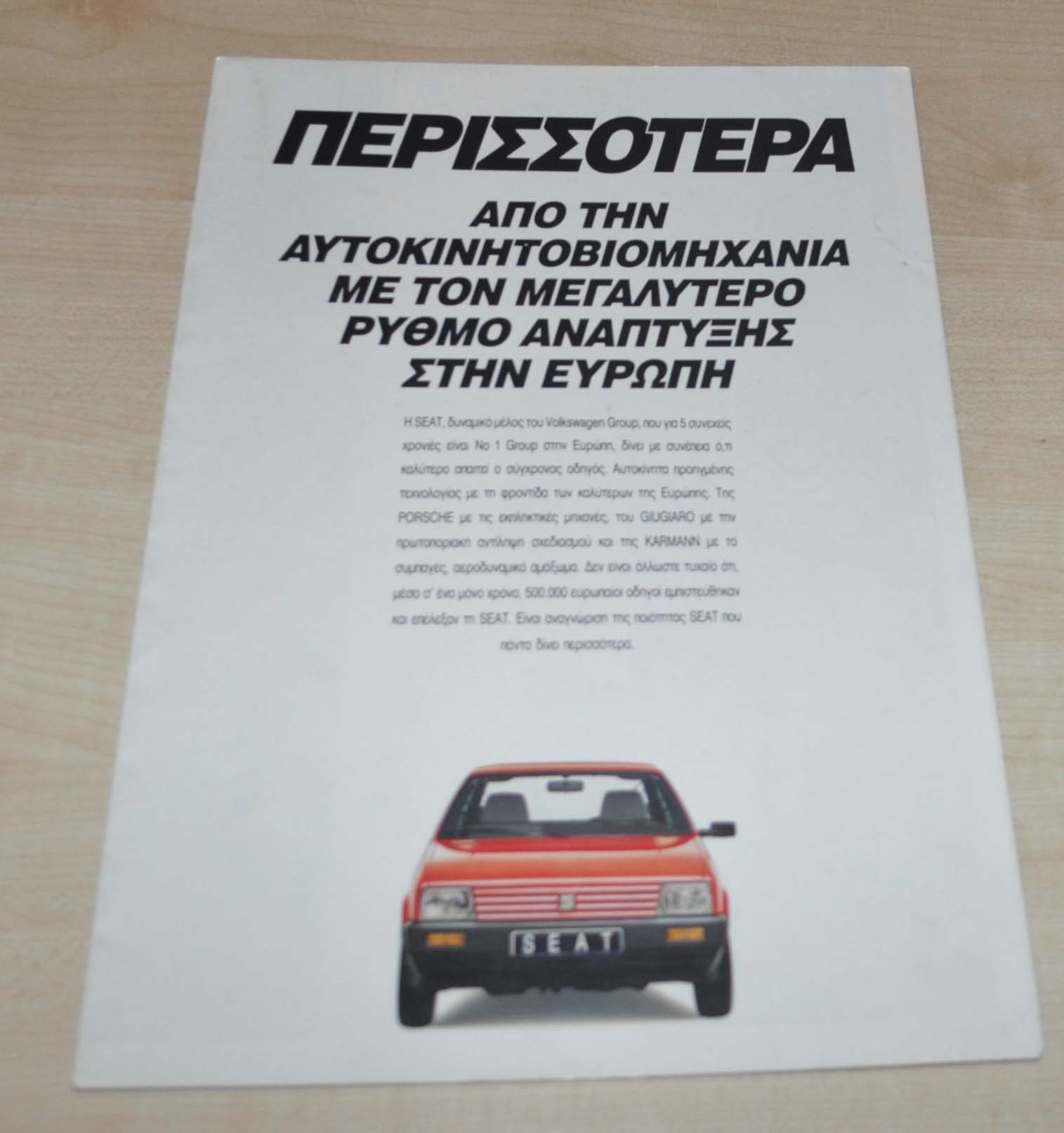 1989 SEAT Ibiza Brochure Prospekt Prospectus Poster Greece