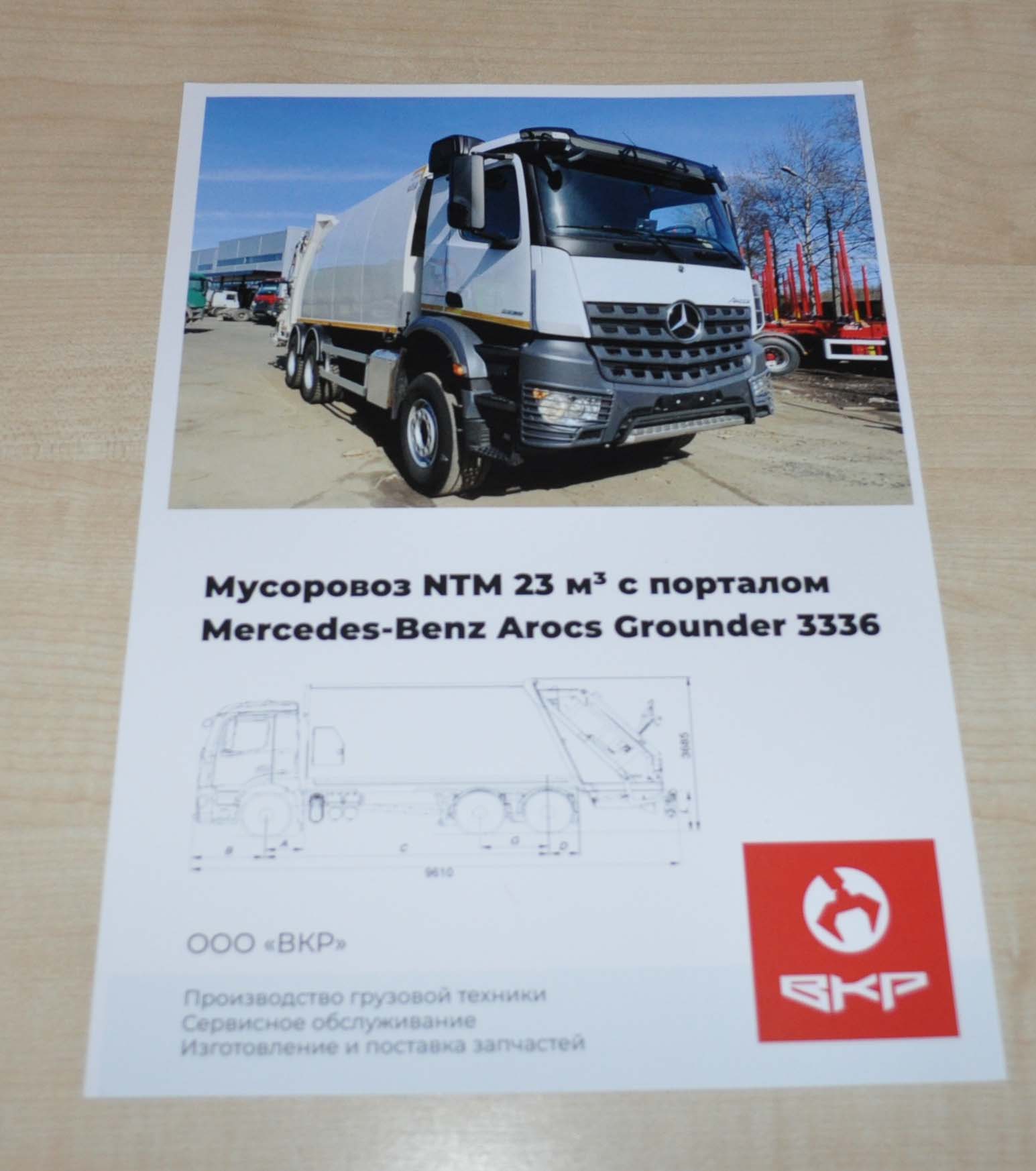 NTM 23 Mercedes Benz Arocs Grounder 3336 Refuse Garbage Truck Brochure Prospekt