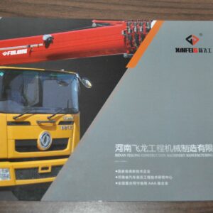 Henan Feilong Range Crane Manipulator Trucks Chinese Brochure Prospekt