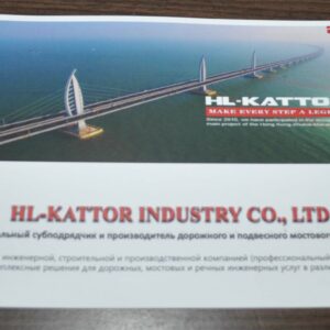 HL-Kattor Industrial Crane Bridge Transporting Heavy Loads Chinese Brochure