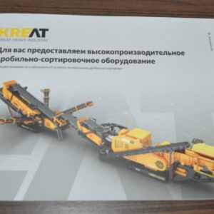 Kreat Heavy Crushing and screening equipment Chinese Brochure Prospekt