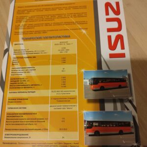Bogdan UA A-145 Isuzu Bus Russian Brochure Prospekt