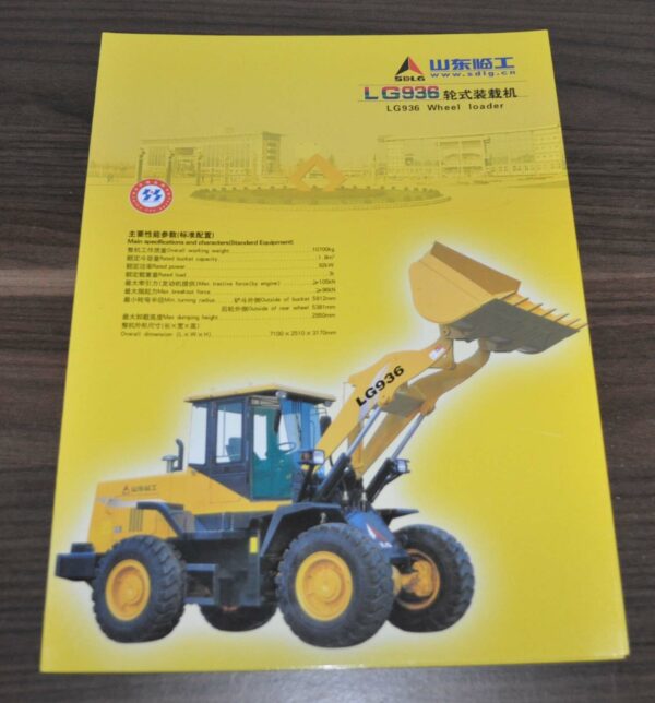 SDLG LG936 Wheel Loader Specification Brochure Prospekt AUTO BROCHURE