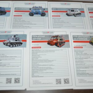 Plastun Tracked Truck Snow and swamp-going vehicle Brochure Russian Lot