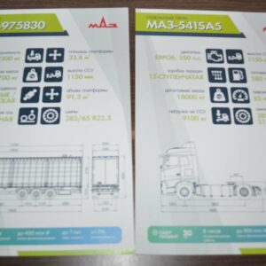 MAZ 2023 Comtrans Lot Tractor Truck Trailer Brochure Prospekt
