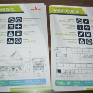 MAZ 2023 Comtrans Lot Bus Truck Dump Brochure Prospekt