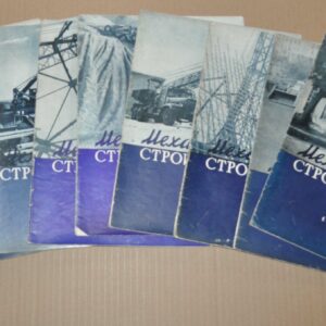 1963 Construction Mechanization 1-12 Magazine Soviet USSR Tractor Truck Vehicles