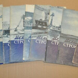 1962 Construction Mechanization 1-12 Magazine Soviet USSR Tractor Truck Vehicles