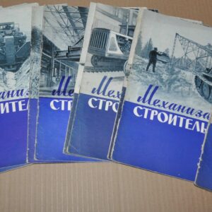 1966 Construction Mechanization 1-12 Magazine Soviet USSR Tractor Truck Vehicles
