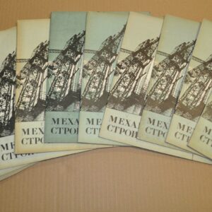 1978 Construction Mechanization 1-11 Magazine Soviet USSR Tractor Truck Vehicles