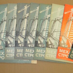 1986 Construction Mechanization 1-11 Magazine Soviet USSR Tractor Truck Vehicles