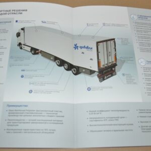 Yildiz 50 Years Trailer Truck Turkey Brochure Prospekt