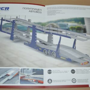 Lider Car Carrier Trailer Truck Turkey Brochure Prospekt