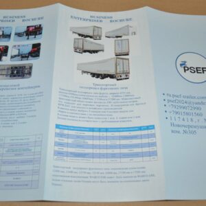 PSEF Trailer Truck Chinese Russian Brochure Prospekt