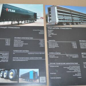 Titan Trailer Truck Chinese Russian Brochure Prospekt Lot