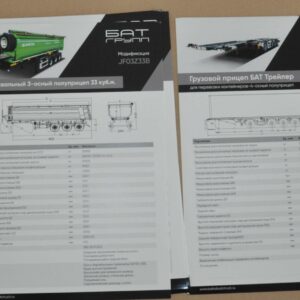 Bat Trailer Truck Chinese Russian Brochure Prospekt Lot
