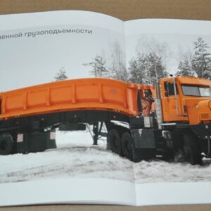 Tonar Dump 2024 Model Range Trailer Russian Brochure Prospekt
