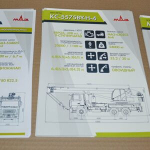 2024 MAZ Crane Refuse Garbage Truck Brochure Prospekt Lot